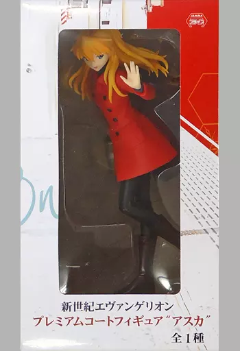 アスカ プレミアムコートフィギュアのパッケージ