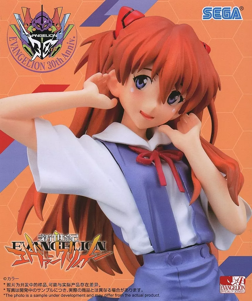 “アスカ”制服Ver. ハイプレミアムフィギュアのパッケージ