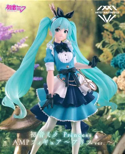 アリス ミク AMPのパッケージ