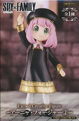 アーニャ2 アーニャExc∞d Creative Figureのパッケージ