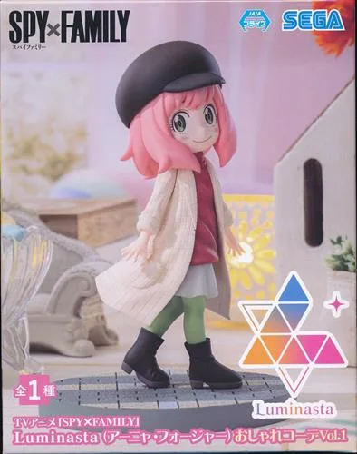 おしゃれコーデVol.1&1.5 アーニャLuminastaのパッケージ