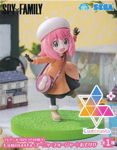 おでけけ アーニャLuminastaのパッケージ