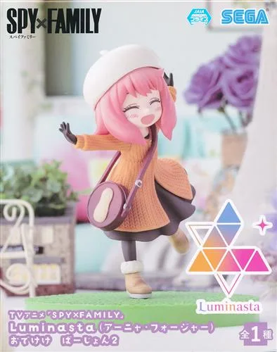 おでけけ2 アーニャLuminastaのパッケージ