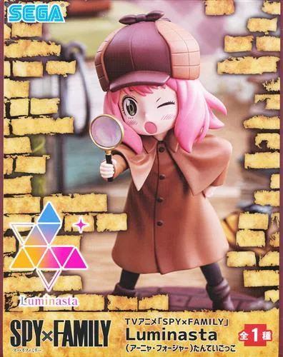 たんていごっこ1&2 アーニャLuminastaのパッケージ