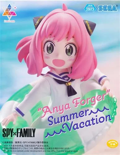 なつやすみ アーニャLuminastaのパッケージ