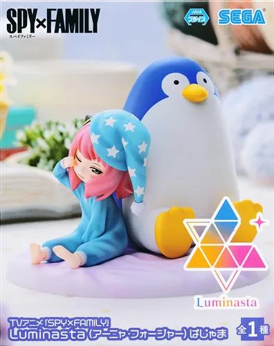 ぱじゃまばーじょん1&2 アーニャLuminastaのパッケージ