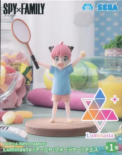 テニス アーニャLuminastaのパッケージ