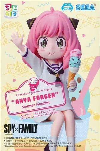 なつやすみ アーニャちょこのせのパッケージ