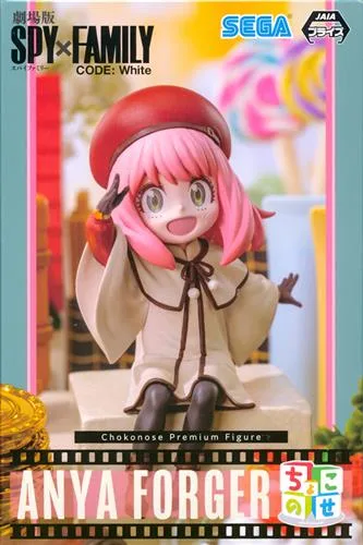 映画館におでかけ アーニャちょこのせのパッケージ