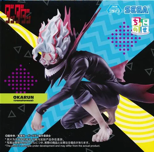 オカルン(変身) ちょこのせのパッケージ