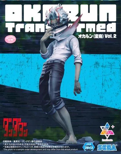 オカルン(変身)Vol.2 Luminastaのパッケージ