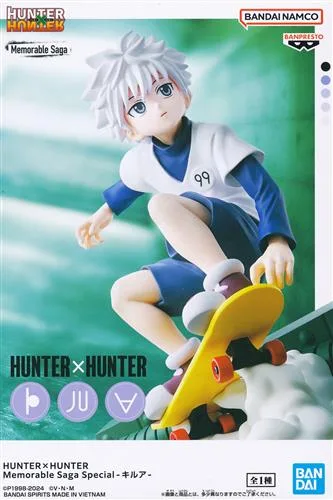 キルア Memorable Saga Specialのパッケージ