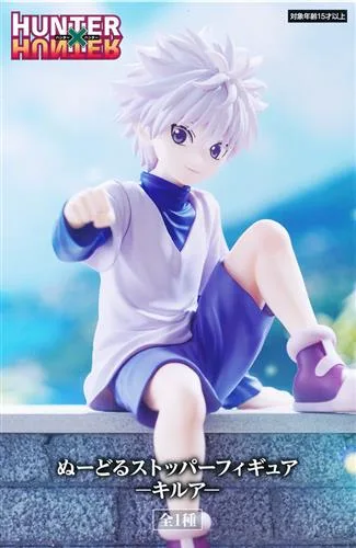 キルア ぬーどるストッパーのパッケージ