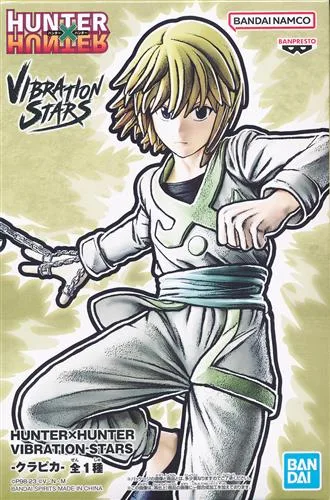 クラピカ VIBRATION STARSのパッケージ