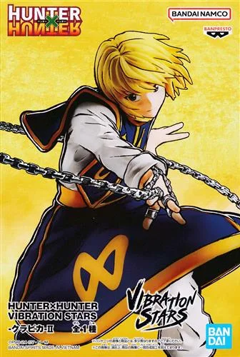 クラピカ-Ⅱ- VIBRATION STARSのパッケージ