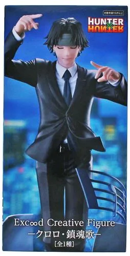 全国対応宅配買取】【プライズフィギュア】ハンターハンター/HUNTER