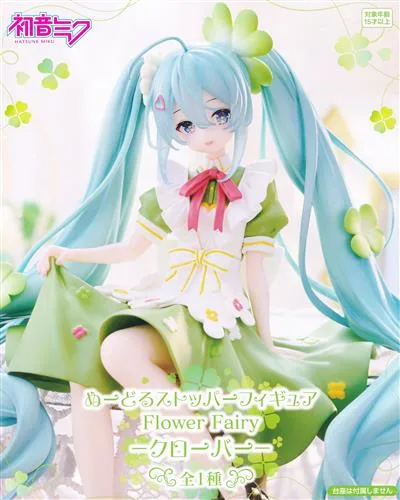 クローバー ミク ぬーどるストッパーのパッケージ