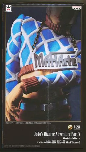 グイード・ミスタ MAFIArteのパッケージ