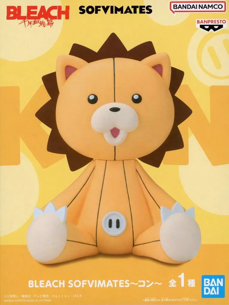 コンSOFVIMATESのパッケージ