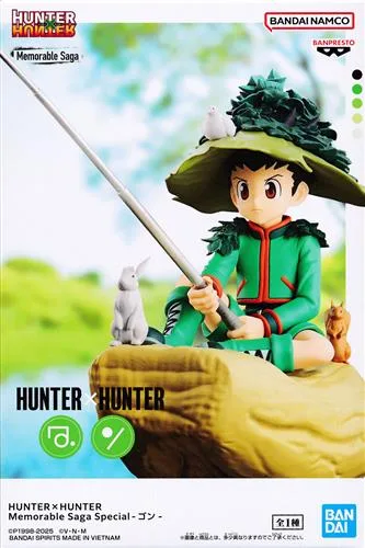 ゴン Memorable Saga Specialのパッケージ