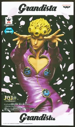 ジョルノ・ジョバァーナ Grandistaのパッケージ