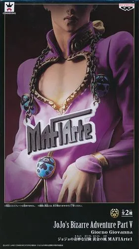 ジョルノ・ジョバァーナ MAFIArteのパッケージ