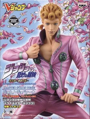 ジョルノ・ジョバァーナ MASTER STARS PIECEのパッケージ