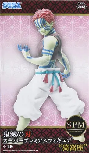 猗窩座 SPMのパッケージ