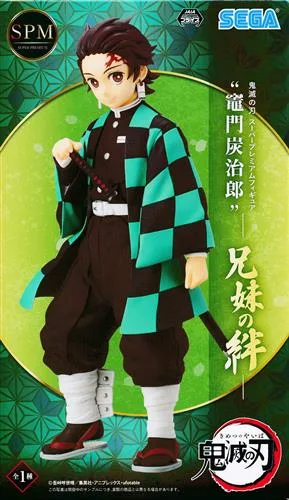 竈門炭治郎 SPM 兄妹の絆のパッケージ