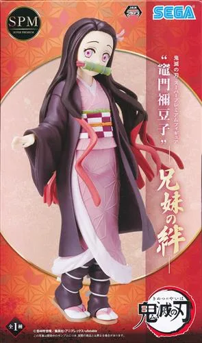 竈門禰󠄀豆子 SPM 兄妹の絆のパッケージ