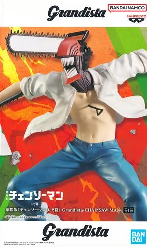 チェンソーマン Grandistaのパッケージ