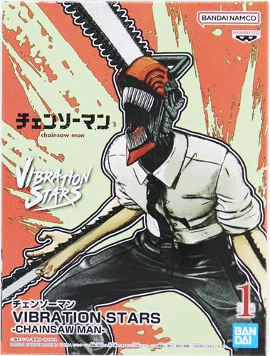 チェンソーマン VIBRATION STARSのパッケージ