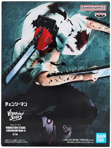 チェンソーマン Ⅱ VIBRATION STARSのパッケージ