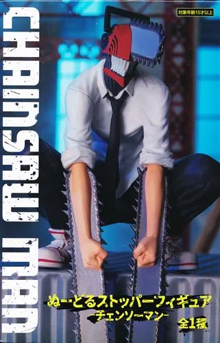 チェンソーマン ぬーどるストッパーのパッケージ