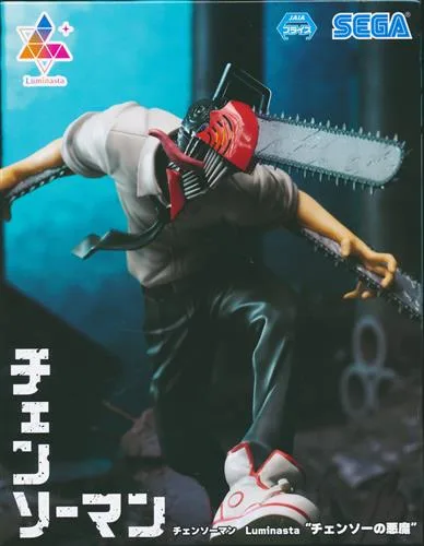 チェンソーマンの悪魔 Luminastaのパッケージ