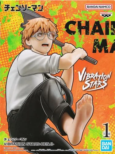 デンジ VIBRATION STARSのパッケージ