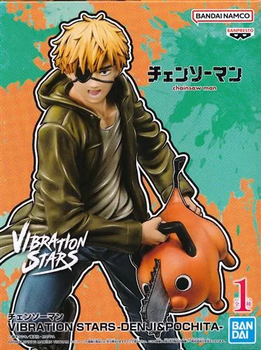 デンジ&ポチタ VIBRATION STARSのパッケージ