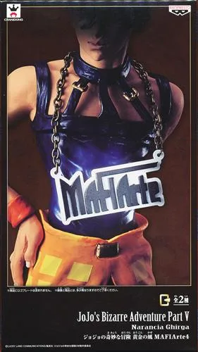 ナランチャ・ギルガ MAFIArteのパッケージ