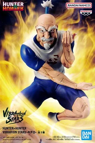 ネテロ VIBRATION STARSのパッケージ