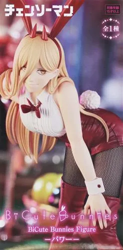 パワー BiCute Bunnies Figureのパッケージ