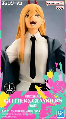 パワー GLITTER&GLAMOURSのパッケージ