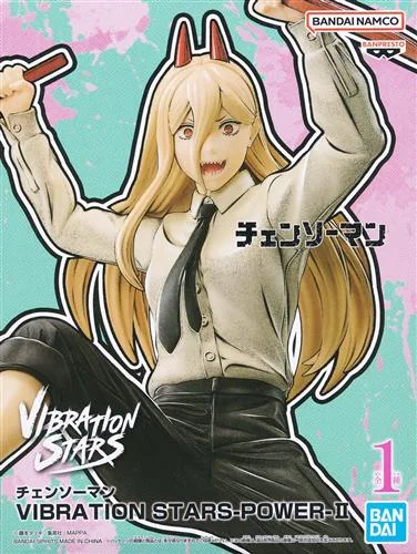 パワー II VIBRATION STARSのパッケージ