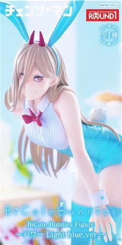 パワー Light blue ver BiCute Bunnies Figureのパッケージ