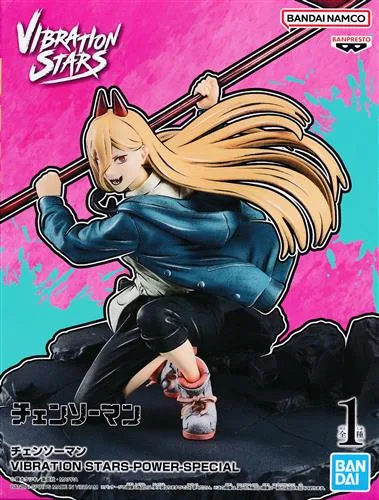 パワー SPECIAL(岩台座) VIBRATION STARSのパッケージ