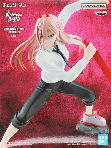 パワー Ⅳ VIBRATION STARSのパッケージ