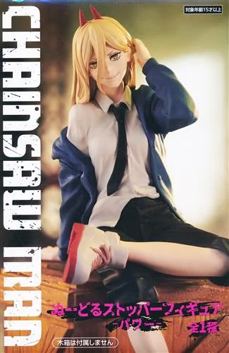 パワー ぬーどるストッパーのパッケージ