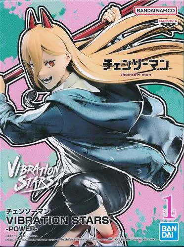 パワー(丸大座) VIBRATION STARSのパッケージ