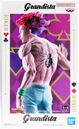 ヒソカ Grandistaのパッケージ