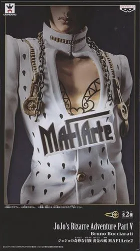 ブローノ・ブチャラティ MAFIArteのパッケージ