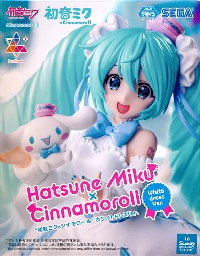 ×シナモロール ホワイトドレスVer. ミク Luminastaのパッケージ